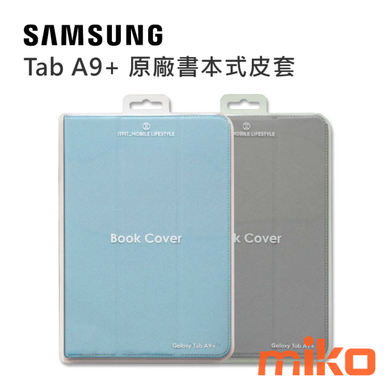 SAMSUNG 三星 C&T ITFIT Tab A9+ 原廠書本式保護殼